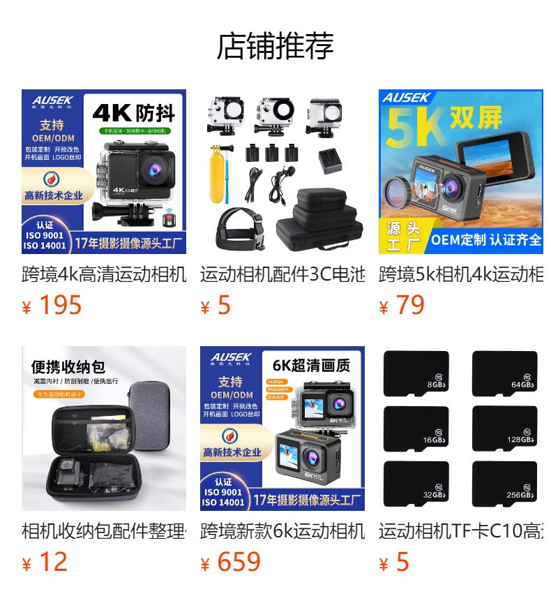 5k Action Camera Cross-border new sports camera Waterproof and anti-shake touch HD camera customization