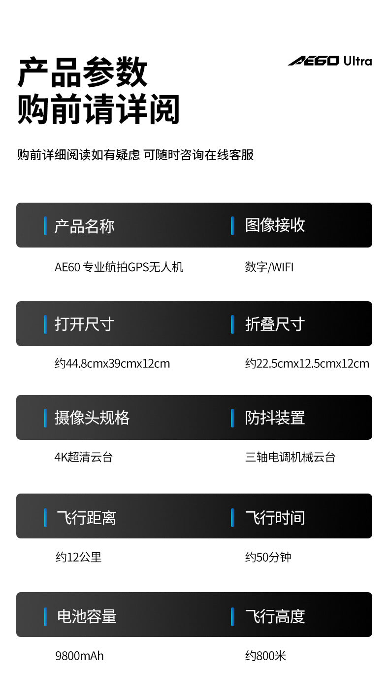 AE60High-definition professional aerial photography drone with touchscreen, digital image transmission, automatic return, and airdrop capability GPS Remote control aircraft