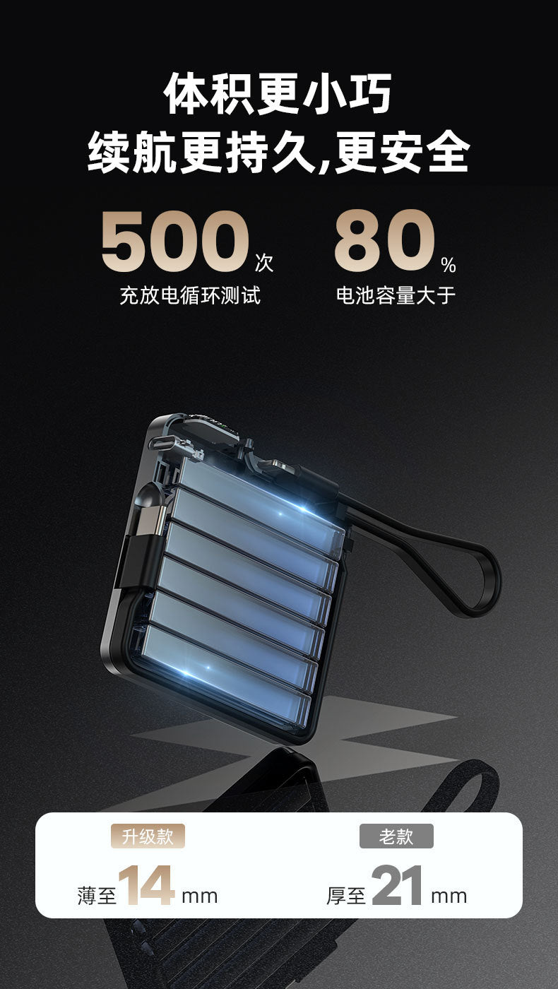 22.5W Super mini fast charging power bank with built-in cable10000mAh ultra-thin power bank custom gift