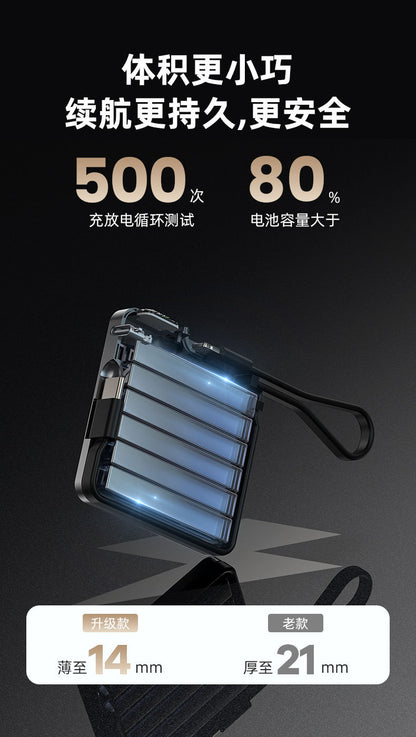 22.5W Super mini fast charging power bank with built-in cable10000mAh ultra-thin power bank custom gift