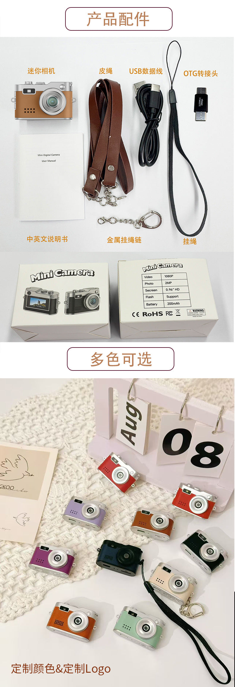 Cross-Border HD Children's Camera with Screen Pocket Photo Video Recorder Portable Children's Retro Mini Camera