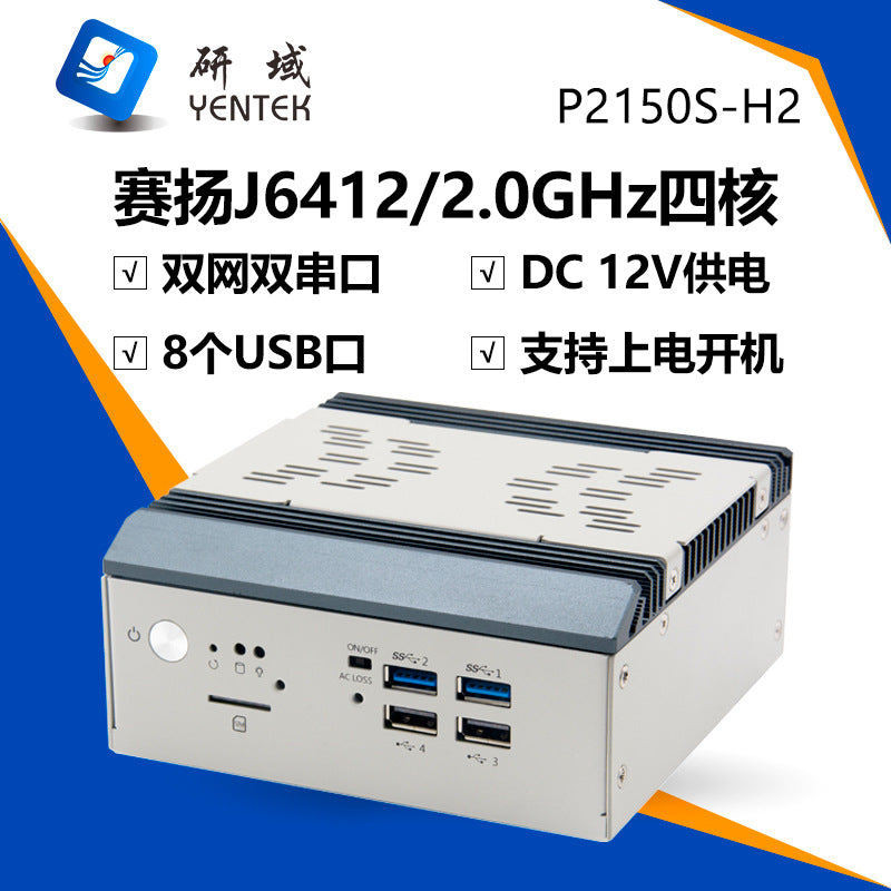 Industrial Control P2150S-H Dual Network 2 Serial Dual HDMI Mini Industrial Computer Host Micro J6412 Industrial PC