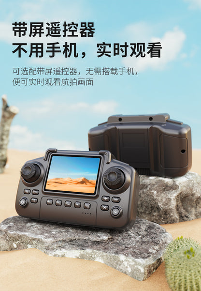 Cross-Border E88/E99D Screen-Controlled Drone with Lights, Foldable Dual Camera, Optical Flow Aerial Photography, Remote-Controlled Aircraft, Quadcopter