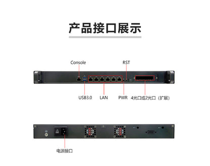 Gigabit 6-Port Chinese Soft Router Host Feiteng D 20.0million Gigabit 2/4 Optical Port Rack-Mount Industrial Control Server