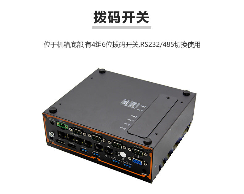 Industrial Control P6760F-L6 Embedded N97 Mini Industrial Computer 6 Network 4 Serial Multiple Network Ports Vision Industrial Computer