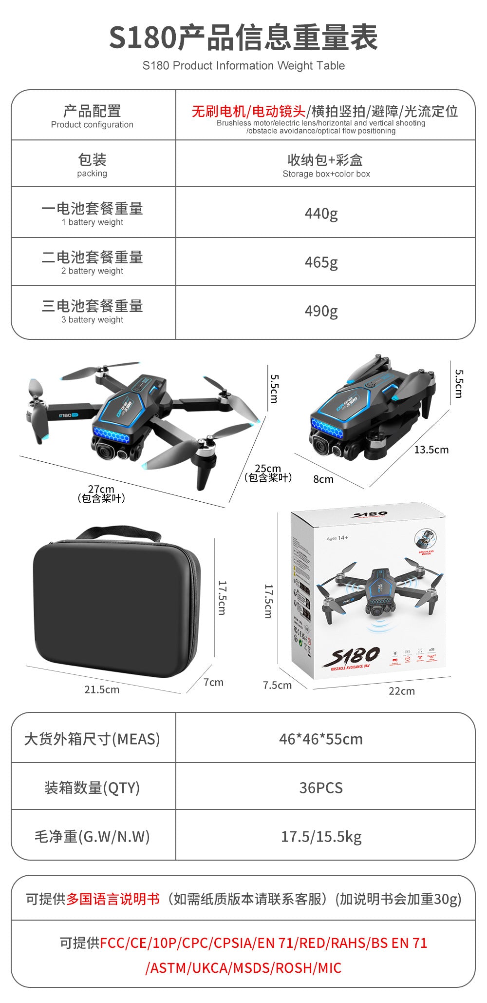 Cross-Border S180Drone Aerial Photography Electric Lens Obstacle Avoidance Brushless Motor Optical Flow Remote Control Aircraft Toy drone