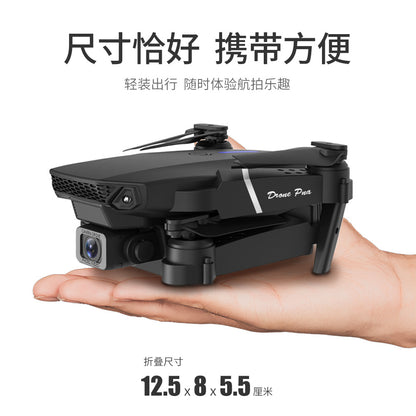 Cross-Border E88pro Foldable Drone HD Dual Camera Aerial Photography Altitude Hold Quadcopter Remote Control Aircraft E525