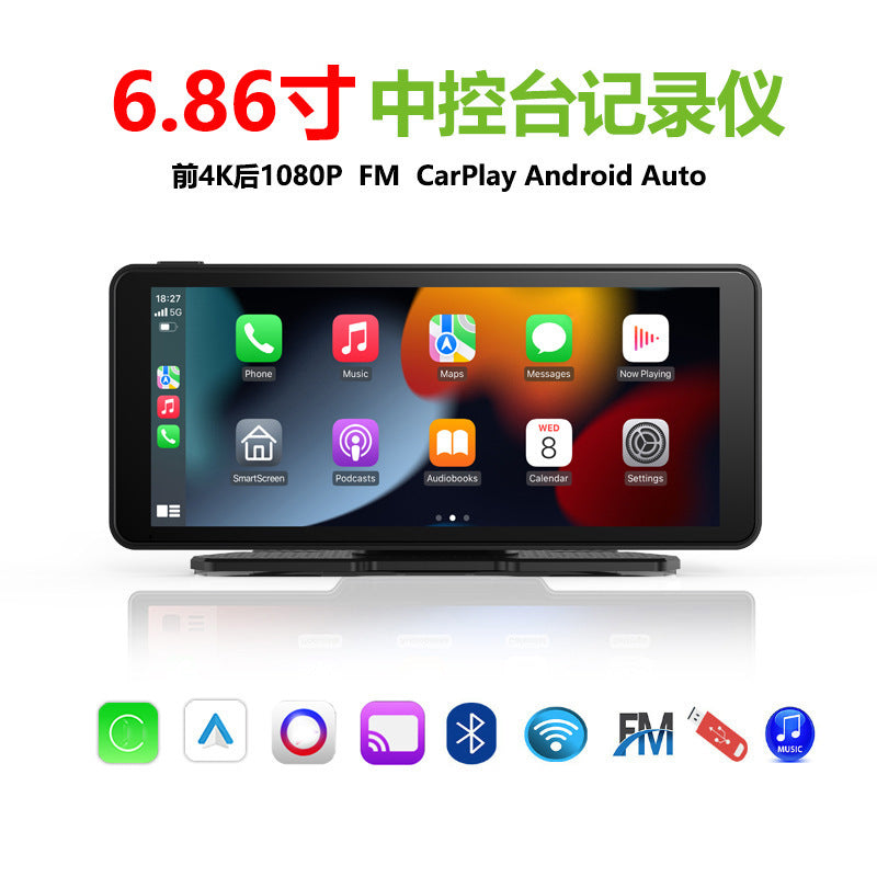 In-Car Smart Screen Navigation10.26Android Apple Screen Mirroring Dash Cam Carplay Screen Casting Recorder