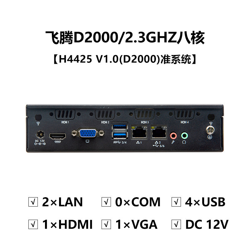 Domestic Industrial Computer Feiteng D2000 Mini Industrial PC Tongxin UOS Kylin FT2000 Mini Industrial Host