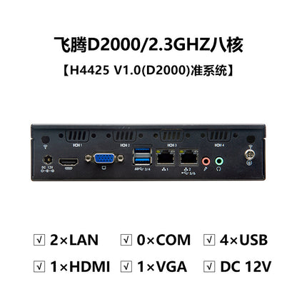 Domestic Industrial Computer Feiteng D2000 Mini Industrial PC Tongxin UOS Kylin FT2000 Mini Industrial Host