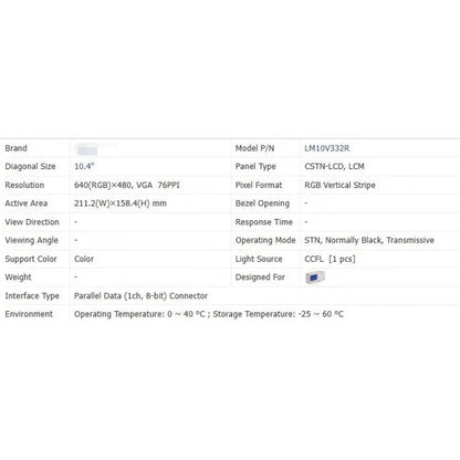 LM10V332R Brand New Original 10.4 Inch LCD Screen