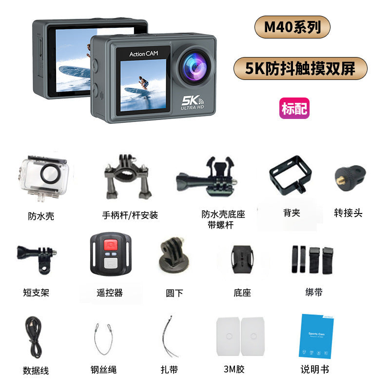 5k Action Camera Cross-border new sports camera Waterproof and anti-shake touch HD camera customization