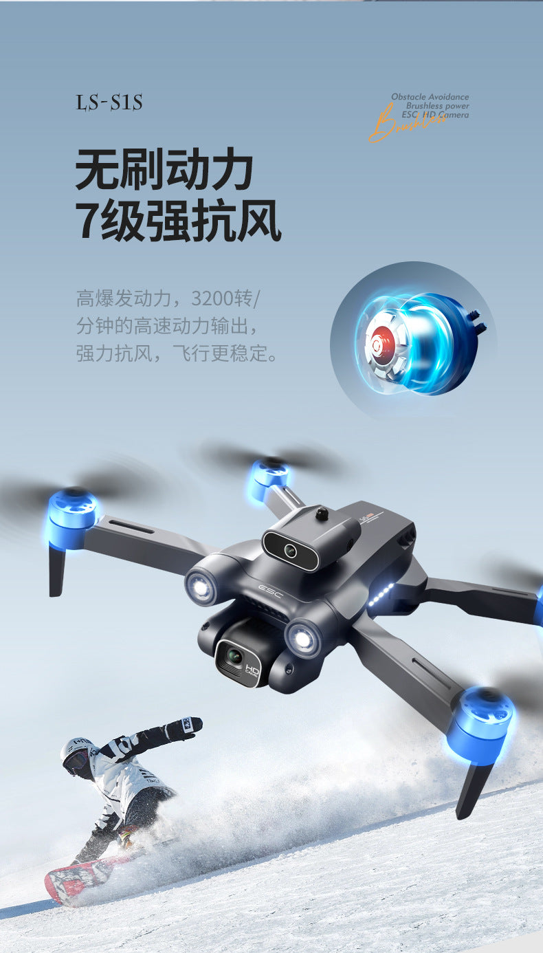 S1S Pushe Foldable Drone Obstacle Avoidance Aerial Photography Quadcopter Brushless Motor Electronic Fence Remote Control Aircraft