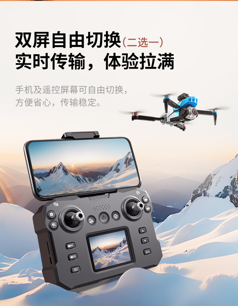 Cross-Border K16Drone remote control with screen brushless long battery life remote aircraft with obstacle avoidance High-Definition Aerial Drone