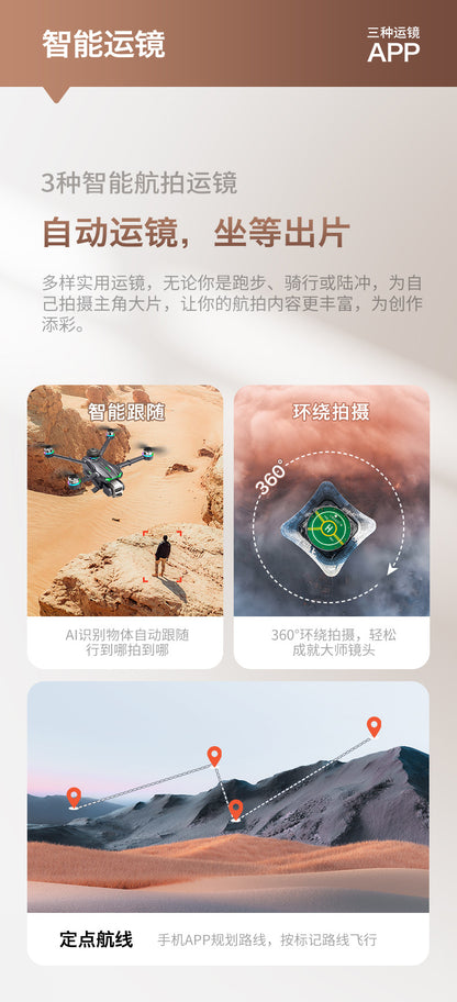 Cross-Border New Products GT6Uav GPS Return to Position 5G Image Transmission Brushless Optical Flow Obstacle Avoidance Remote Control Aircraft Wholesale