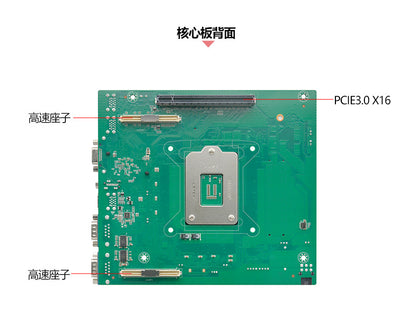 Industrial Control G37-L6E2 Dual PCIE Embedded Industrial Computer 6 Network 4 Serial Small Vision Industrial Computer Host