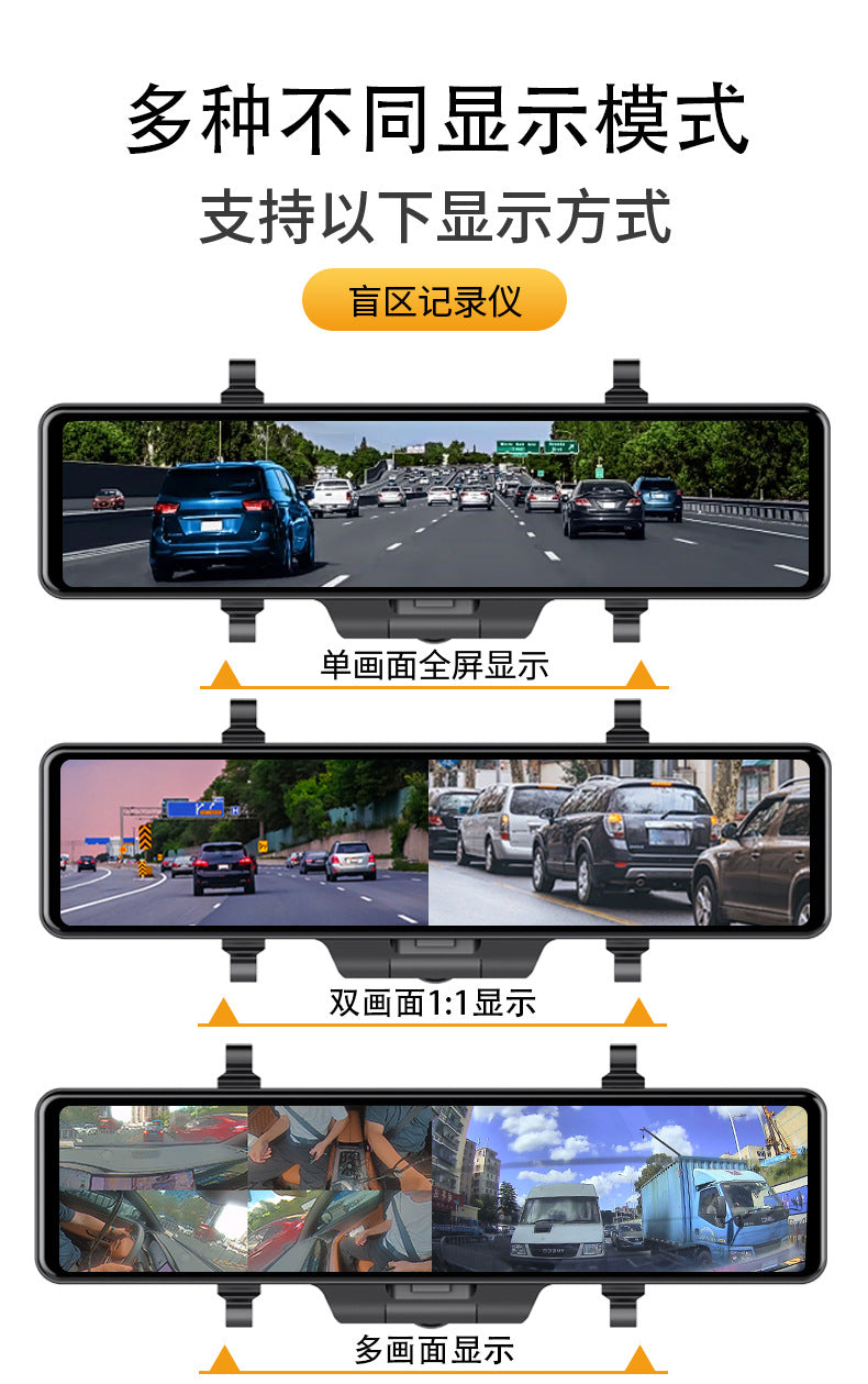 60Frame Stream Media Recorder12Blind Spot Viewing Angle3Lens1080P Starlight Night Vision Dash Cam