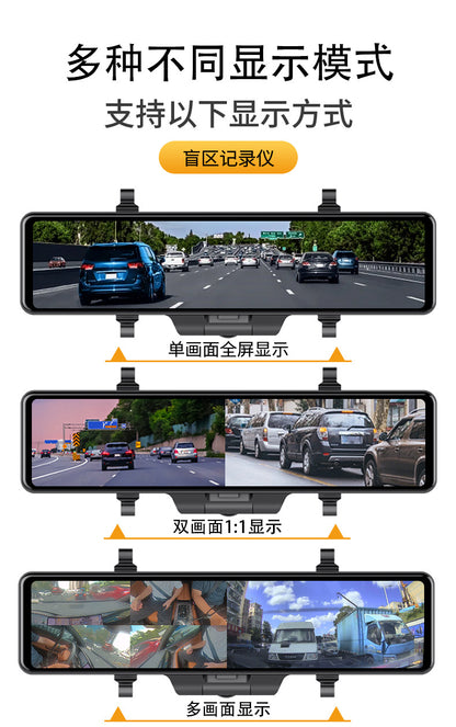 60Frame Stream Media Recorder12Blind Spot Viewing Angle3Lens1080P Starlight Night Vision Dash Cam