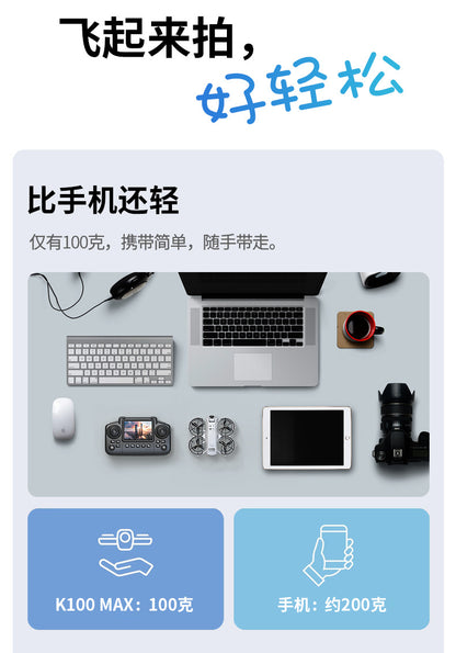 Cross-Border K100MINI Drone with Screen Remote Control Optical Flow Hover Dual Camera Lens HD Aerial Photography Remote Control Aircraft