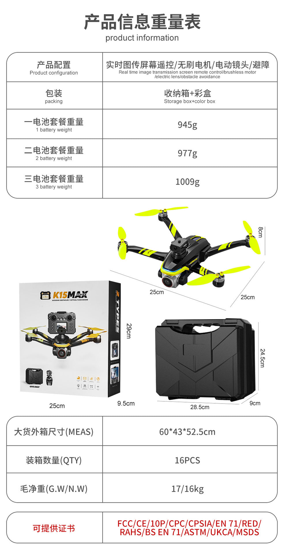 Cross-Border K15Drone remote control with screen brushless long battery life remote aircraft with obstacle avoidance High-Definition Aerial Drone