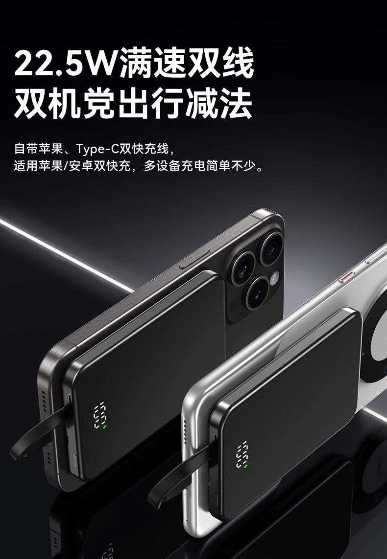 Built-in Cable Magnetic Aluminum Alloy Power Bank10000Ma Portable and Thin Mini Power Bank Gift Cross-Border