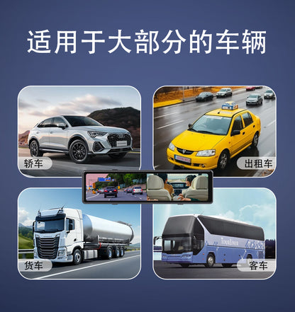 Cross-border Streaming Media12Inch DVR Blind Spot Visibility4Lens1080P Low-light Night Vision Rearview Mirror Dash Cam