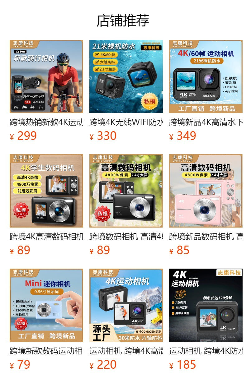 Cross-border Cycling Camera Long Battery Life Outdoor Sports Camera Bicycle Motorcycle Helmet Riding Recorder