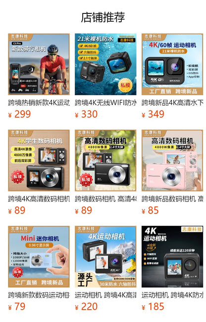 Cross-border Cycling Camera Long Battery Life Outdoor Sports Camera Bicycle Motorcycle Helmet Riding Recorder