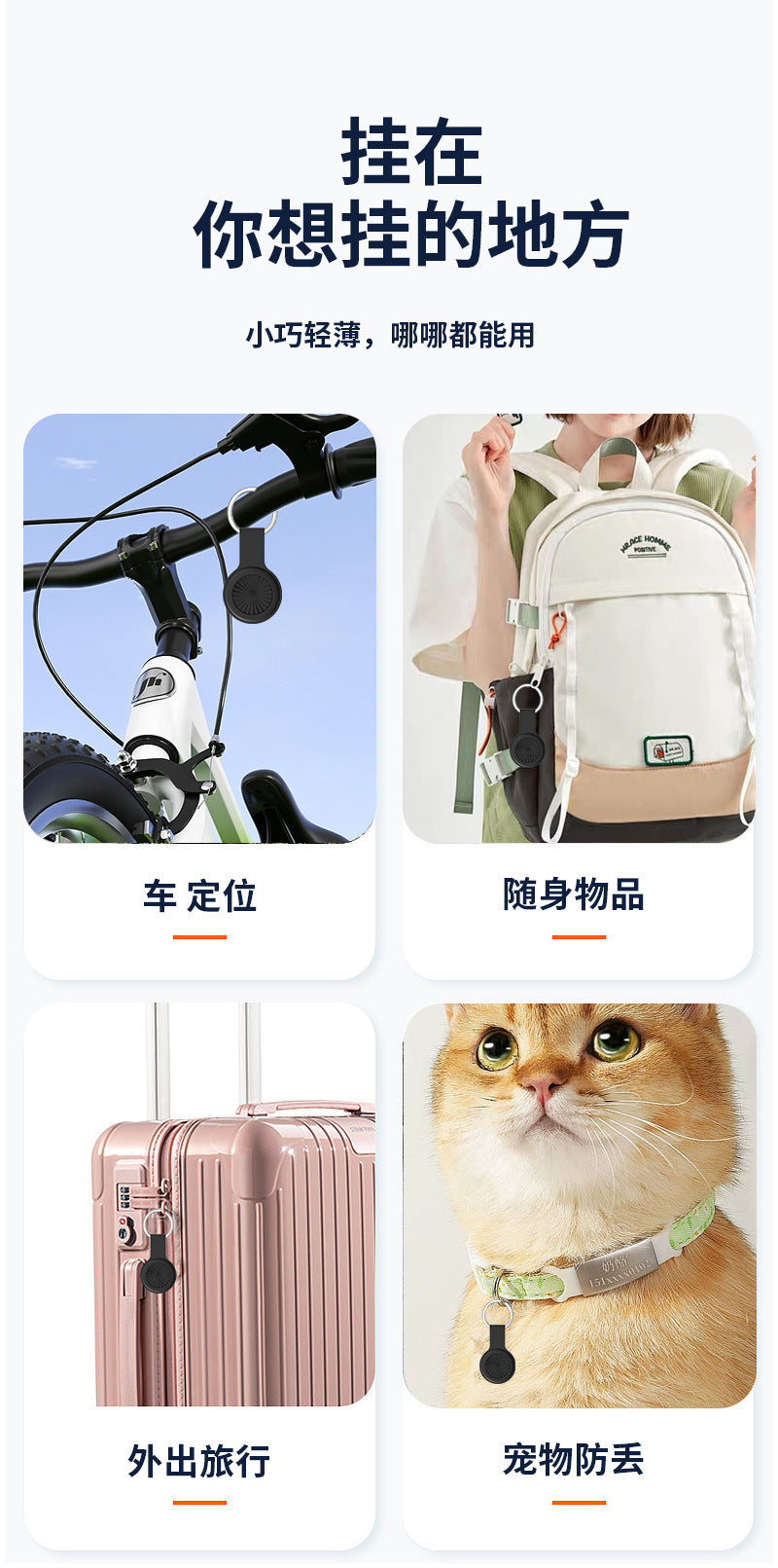 New Global Positioning Device Android iOS Universal Mobile Phone Locator Elderly Children Pet Anti-Lost Tracker