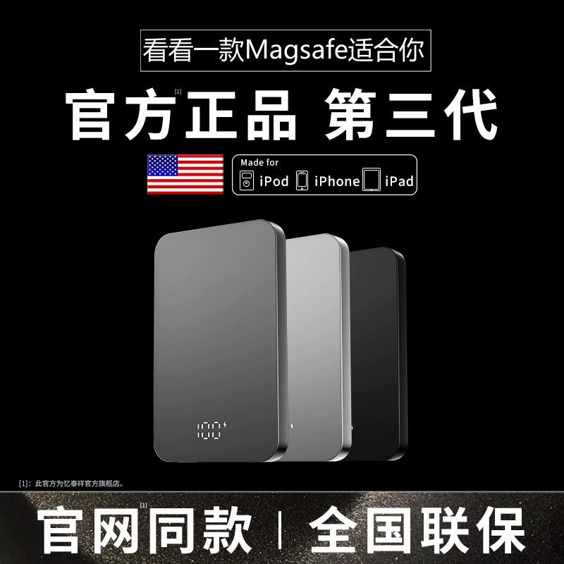 Ultra-thin Aluminum Alloy MagSafe Wireless Fast Charging Magnetic Power Bank15W Mobile Power Supply20W Two-Way Fast Charge