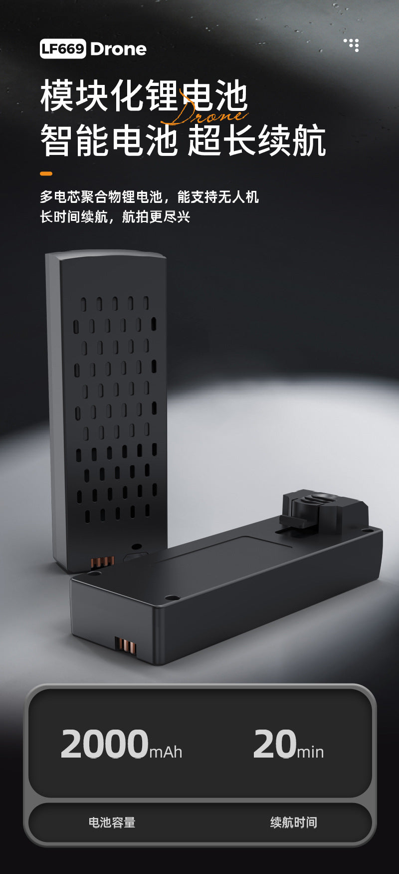 Cross-Border LF669Drone remote control with screen brushless motor HD aerial photography GPS Intelligent Positioning Remote Control Drone