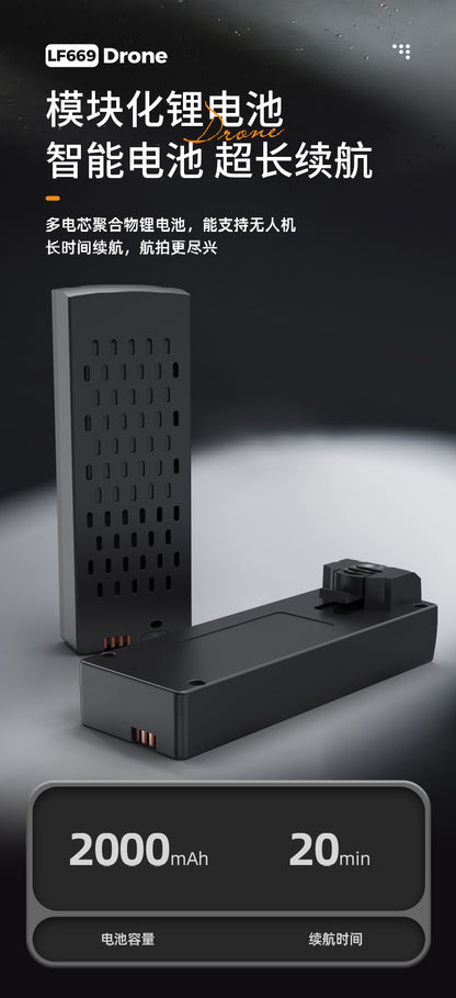 Cross-Border LF669Drone remote control with screen brushless motor HD aerial photography GPS Intelligent Positioning Remote Control Drone