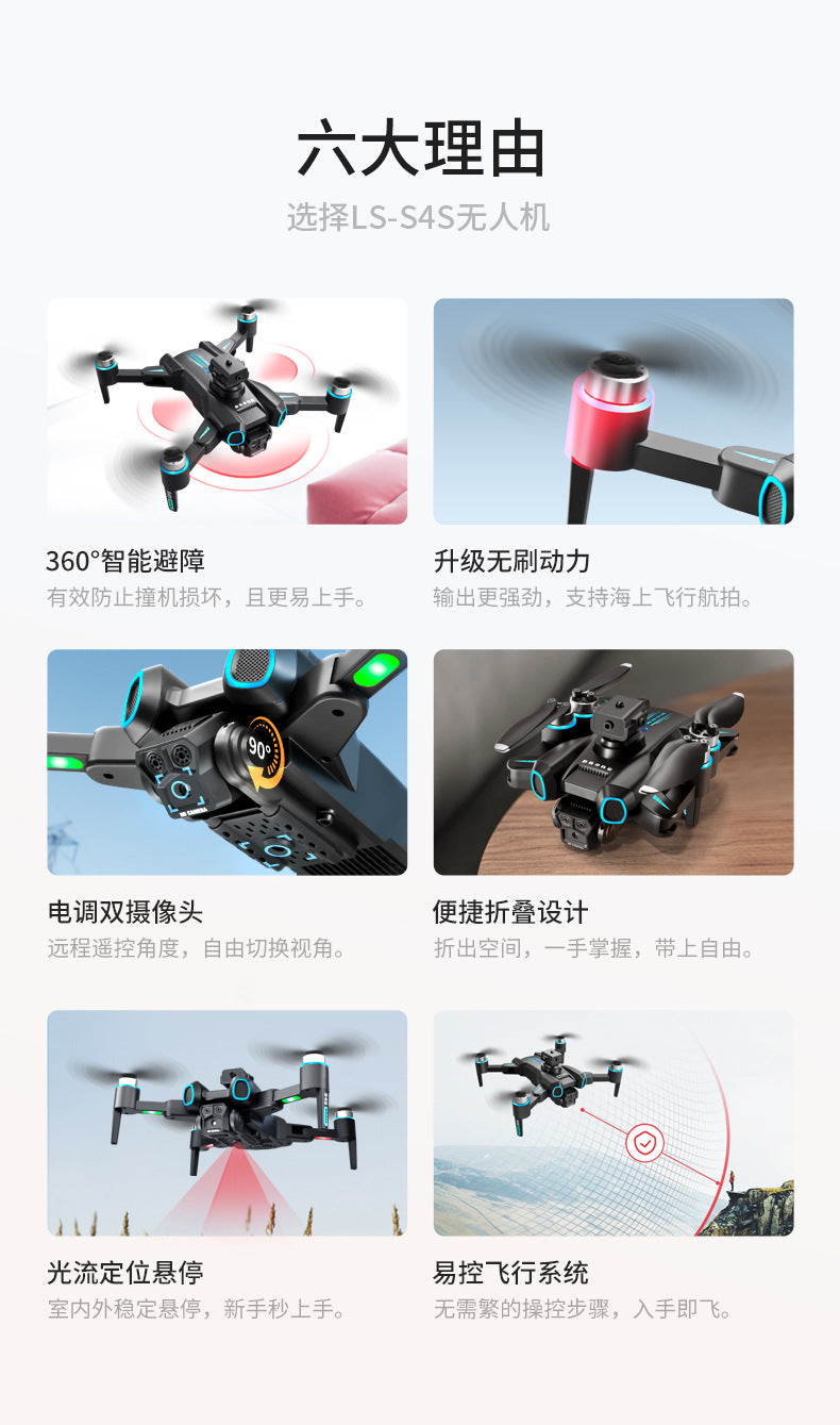 Cross-border Drone Brushless Motor ESC HD Lens Optical Flow Positioning Remote Control Aircraft Obstacle Avoidance Quadcopter