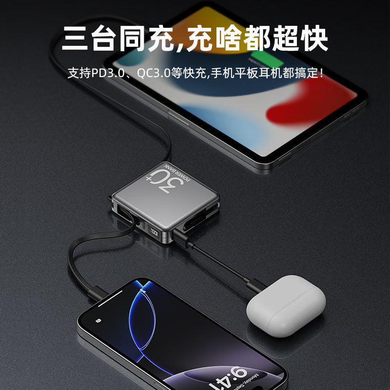 22.5W Super mini fast charging power bank with built-in cable10000mAh ultra-thin power bank custom gift