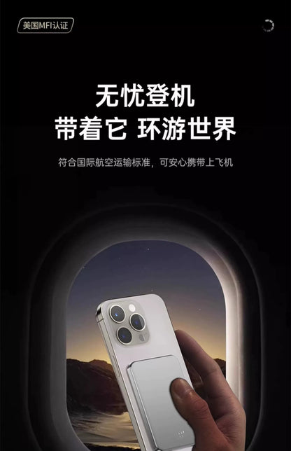 Suitable for Apple Magsafe Magnetic Wireless Power Bank Aluminum Alloy Fast Charging Portable Thin and Light Power Bank Customized
