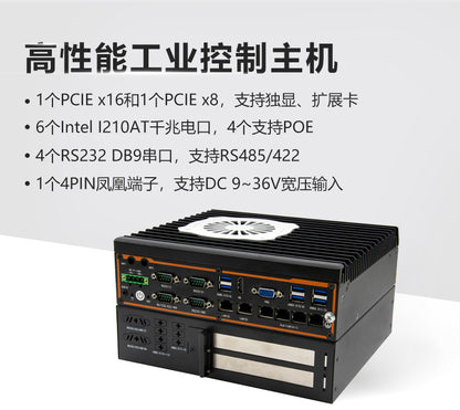 Industrial Control G37-L6E2 Dual PCIE Embedded Industrial Computer 6 Network 4 Serial Small Vision Industrial Computer Host