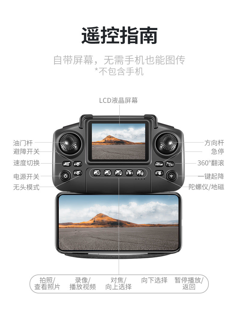 Cross-Border E88/E99D Screen-Controlled Drone with Lights, Foldable Dual Camera, Optical Flow Aerial Photography, Remote-Controlled Aircraft, Quadcopter