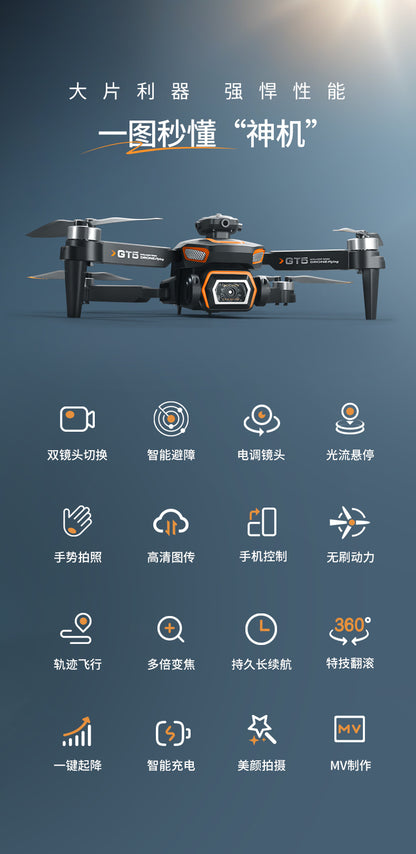 Cross-Border GT5Drone HD Aerial Photography Electric Lens Quadcopter Obstacle Avoidance Brushless Remote Control Aircraft Drone