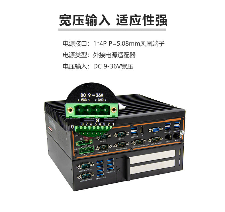 G37-C8E2 Dual Network 8 Serial Port Industrial Computer Dual PCIE Rail DIN Industrial Host Vision Industrial Computer