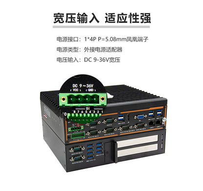 G37-C8E2 Dual Network 8 Serial Port Industrial Computer Dual PCIE Rail DIN Industrial Host Vision Industrial Computer