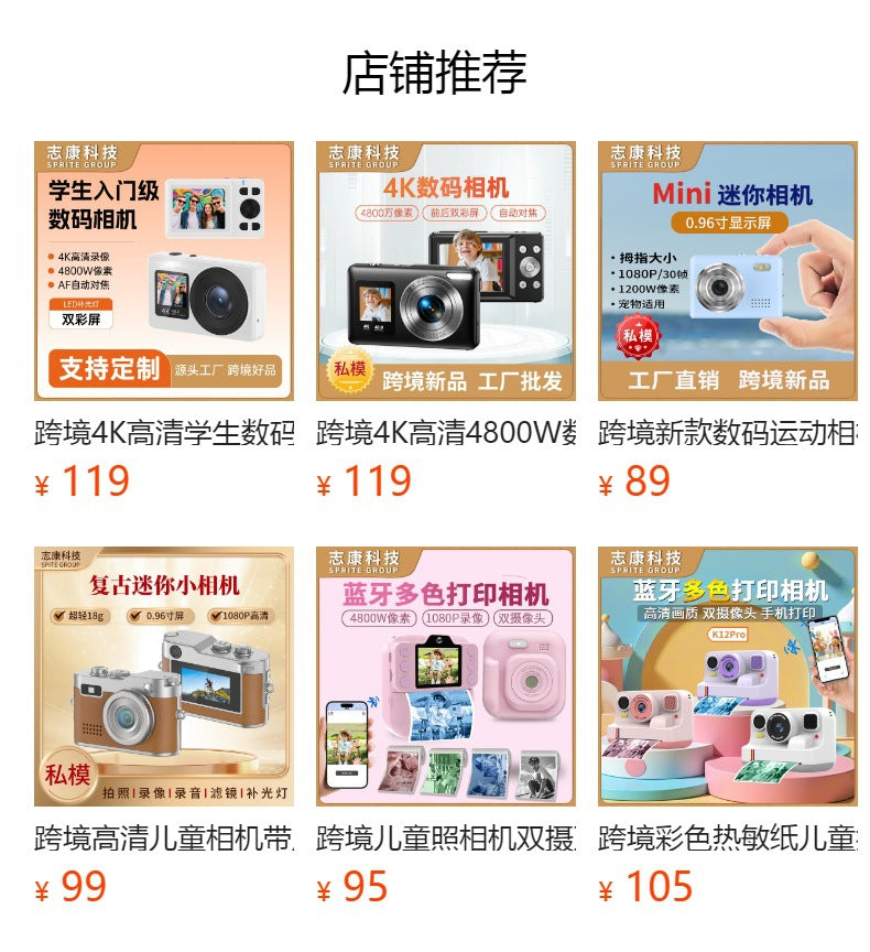 Cross-Border Private Model Hot-Selling Upgraded HD Digital Camera Student Pocket Camera Dual-Screen Selfie Camera Children's Camera