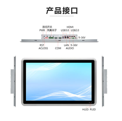 23.8inch Industrial Control All-in-One Capacitive Touch Screen J6412 Embedded Fully Enclosed Industrial Tablet Computer