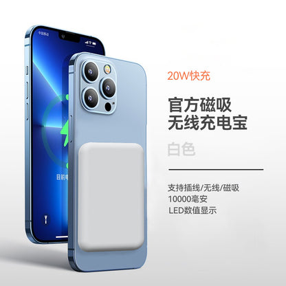 Magsafe Ultra-thin magnetic wireless power bank compact and portable20W Two-Way Fast Charge10000mAh Mobile Power Supply