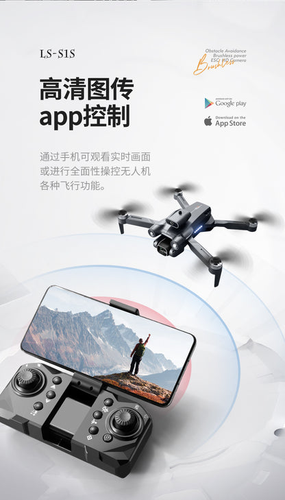 S1S Pushe Foldable Drone Obstacle Avoidance Aerial Photography Quadcopter Brushless Motor Electronic Fence Remote Control Aircraft