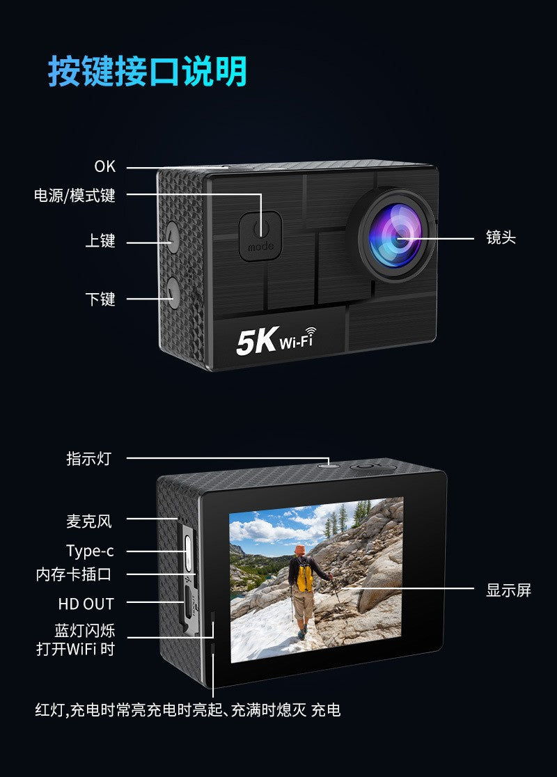 Cross-Border5K Sports Camera Anti-Shake HD Camera wifi Interconnection Outdoor shooting recorder custom factory