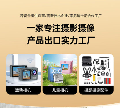 5k Sport Action Cam Camera Cross-border new sports camera anti-shake waterproof camera customization