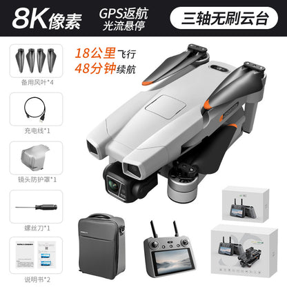 AE86+Digital image transmission with touchscreen obstacle avoidance HD professional aerial photography drone automatic return GPS Remote control aircraft