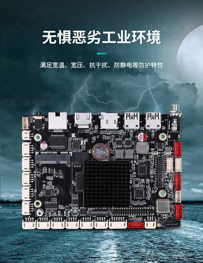 Industrial Motherboard Android RK3568/3588/3288/3399Industrial Control Machine Mechanical Automation Sales and Delivery Locker