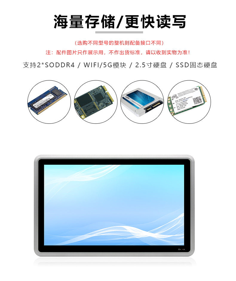 Industrial Control 23.8inch Industrial Computer All-in-One Capacitive Touch Screen 5-Port POE 4-Serial Embedded Industrial Panel