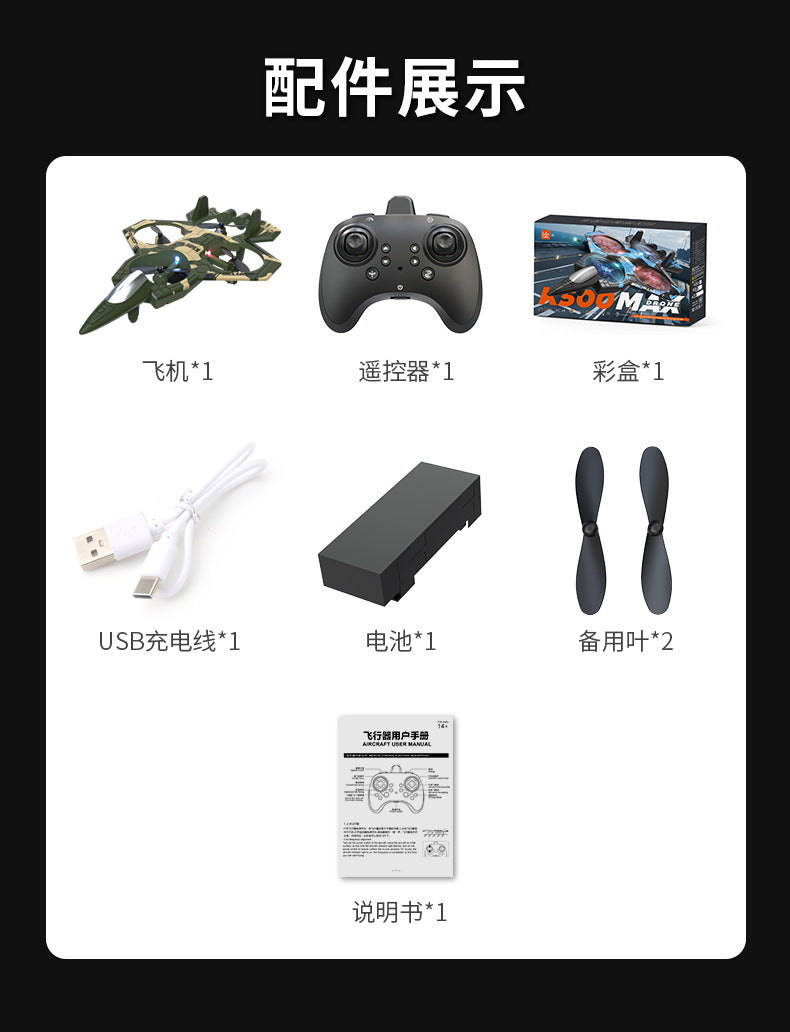 Cross-Border K500Max Fighter Four-Channel Suspension Four-Axis Drone Altitude Hold Roll Stunt Lighting Aircraft Low Price